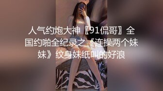 杏吧出品 色色大表哥教蘿莉表妹性愛技巧