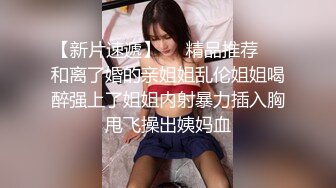 漂亮大奶美眉 晚上睡不着只好出门发发骚 随便给小哥哥吃个鸡 口爆吃个夜宵 粉嫩白虎穴