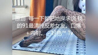 “我要，我要”持续后入 少妇控制不住叫