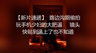 推特顶级绿帽癖大奶露出骚妻AAlifeAA1无底线淫乱② 约炮单男3P，户外儿子面前露出，老农面前直接给看三点 (4)