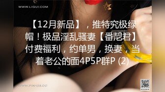 23岁小女友操嗨了