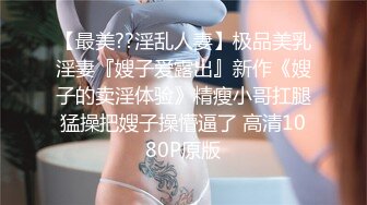 【极品反差网红泄密】绝美中的绝美！女神【NeiNei】缺钱限时回归~大波翘臀极粉一线天美鲍紫薇~垂涎欲滴