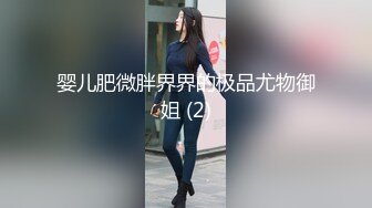   推油白皙丰满女客户 保养乳房和阴户 保养过后就开草