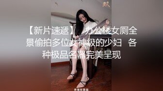 眼镜男领导借口外地出差故意带上高颜值性感美女秘书一起,晚饭时灌看美女几杯酒悔酒店后威逼利诱强行啪啪!