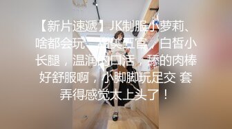 ❤️清纯校花❤️极品清纯校花汉服 唯美清纯小仙女 坚挺白嫩美乳 超级粉嫩小蝴蝶无套爆肏虚脱 剧烈反差