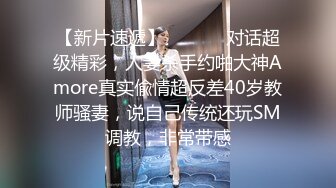 长相甜美00后萝莉嫩妹无毛一线天肥逼，开档黑丝翘起双腿掰穴给你看，揉捏奶子自摸一脸享受非常诱人