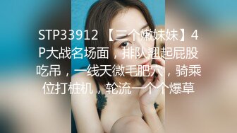 极品高颜值SSS级甜美女神▌婕咪 ▌母亲欠债女儿肉偿 香艳劲爆影片 性爱影片吃屌颜射138P1V