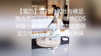 强烈推荐，不做万人追女神，却要做金主母狗，推特大美女【小苏苏】激情福利，揉奶二指禅紫薇特写镜头