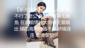 π1029 枫哥作女友，两天一夜操不够