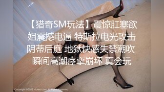 STP29991 36D 巨乳风骚御姐！连体网袜极度性感！床头柱磨蹭多毛骚穴，美腿高跟鞋，自摸骚逼特写 VIP0600