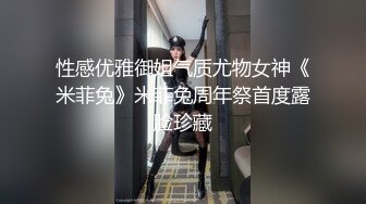 STP31121 清纯系天花板！极品尤物美少女！黑框眼镜卡哇伊，难得收费房，脱光光掰嫩穴，背身极品美臀