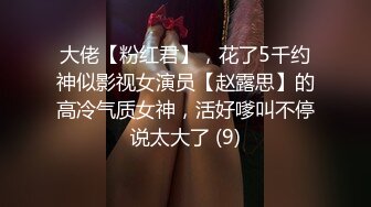 【超唯美??极品女神】火爆网红玩偶姐姐『HongKongDoll』最新订阅私信 《情欲小碎花》高清1080P原版无水印