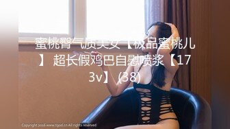 星空无限传媒 xk-26 黑丝女郎试镜惨遭潜规则-嘉琪