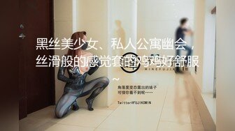 【原创】对游游车库露出调教，车震做爱水乳交融，害羞与快感的双重冲击