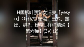 8/15最新 伺候老婆与老丈人乱伦做爱看着野男人内射娇妻VIP1196