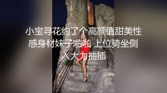 《震撼❤️泄密》微博红人梨甜姨冰清美人留学生李X宜与男友私密不雅自拍视图外泄极品反差婊150P 1V