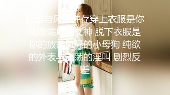 休学中大学妹子，带上眼镜挺斯文，苗条身材贫乳