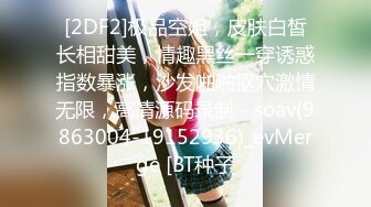 最美窈窕身材美少女▌鸡蛋饼▌开档白丝JK学妹 全自动坐桩榨汁 分泌好多淫荡白浆 内射夹不住溢出