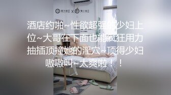 【圆圈圈圆】巨乳肥臀!超级大屁股~骚舞~抠穴自慰~流白浆! (3)