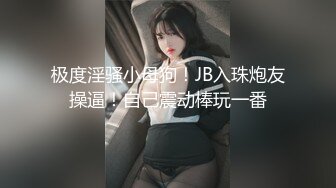   高顏值小清新妹袒胸露乳,奶子堅挺不下垂,年輕真好,掰開小茓,這成色沒少被舔