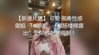 淫荡金发美少妇户外上抠逼自慰。