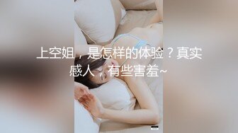 高挑性感优雅女神【胡桃】受不了了呜呜，后入顶到花心，感觉是下一秒就要坏掉的小狗，排卵期到了，性欲拉满 (1)