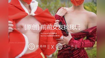 MKY-NS-002痴呆病人捆绑礼物-李蓉蓉