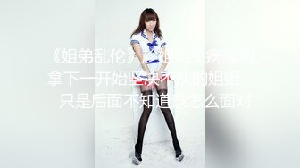 【新速片遞】  ✅反差女大学生✅在女友宿舍里操她，一边操一边担心舍友回来，紧张又刺激，文静女友性感开档肉丝大长腿太反差了