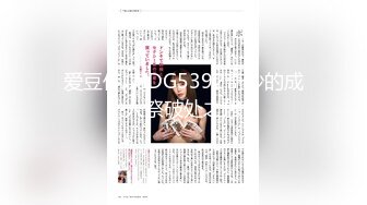 《魔手外购❤️洗澡偸拍》贵在真实！非常有看点的年轻小妹居家洗香香~白虎大奶一个比一个嫩被发现了还不跑与妹子对视吓的尖叫