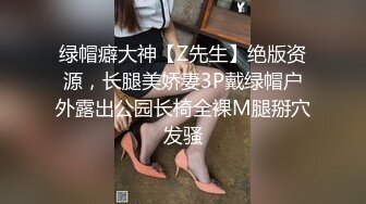 绿帽老公往好友胖哥杯里放春药浑身欲火要和他媳妇干逼自己在一旁观看获取高潮的快感