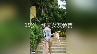 【全裸无码乱伦性爱】双飞女神『加加喵x茶理』性爱特辑 《鲍鲍换红包》被哥哥爸爸在小穴射越多红包越多 震撼四人交媾