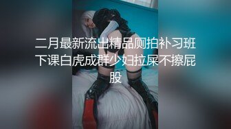 MJ作品眼镜哥MJ零零后舞蹈学院大一高冷女神唐X莫被各种玩弄完整版流出