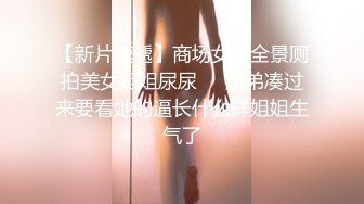 害羞学妹穿JK制服帮补课老师打飞机，温柔爱抚好舒服。