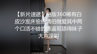 【超唯美极品女神】火爆网红玩偶姐姐『HongKongDoll』最新三月私信特辑 你的复活节淫娃兔兔 (2)