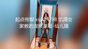 无印原版高价购买的师范学院女厕全景偷拍青春靓丽的女大学生尿尿 (1)