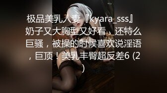 网红孵化中心整栋楼的漂亮妹子都被拍了 各种极品美鲍轮番展示