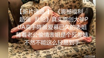 坐标0457，去年在加格达奇约的一个淑女续