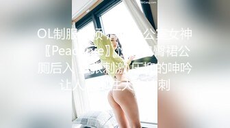 《魔手??外购》收集官臻选抖音快手各类平台那些网络妓反差婊主播无底线走光露奶露B都是家常便饭