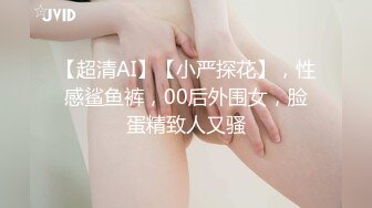 【极品❤️淫乱性爱】丝袜高跟小姨子✿ 5.15高颜值窈窕小姨子骑乘榨精 枪枪爆击宫口 火力输出媚颜娇吟 爽爆