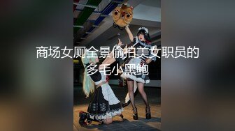 【新速片遞】 《居家摄像头破解》眼镜哥各种姿势爆插白白嫩嫩的媳妇