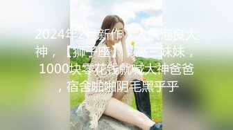 亚裔美少女 HongKongKitten✿绳艺捆绑 道具自慰直播合集[29v] (12)