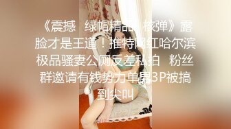 7-1赵总极品寻花约啪短发笑容甜美女生，操起来很爽的