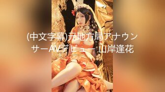 麻豆传媒-『电话小姐』你为什么这么着急呢？仙儿媛出演