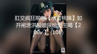 SWAG 这麽骚的女朋友你招架得住吗？ Daisybaby