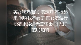 大叔看手里的黄色图片手淫被美女发现组成了4P性爱