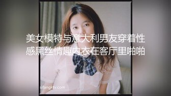 【重金购买OnlyFans福利资源】▶▶OF情侣网红 (9)