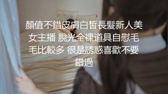 破解家庭摄像头天气热隔壁老王夫妻喜欢不穿衣服在家活动媳妇肚子上还帖了个啥玩意