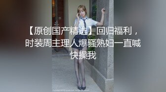 毕业五年后，被原本教导的学生变成了一个泼妇玩弄。椎木久留美