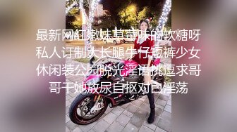 健身女神体验女子spa大保健！被大吊技师无套爆操『狠货高科技看简阶』