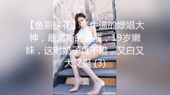 FSOG-027 性瘾患者